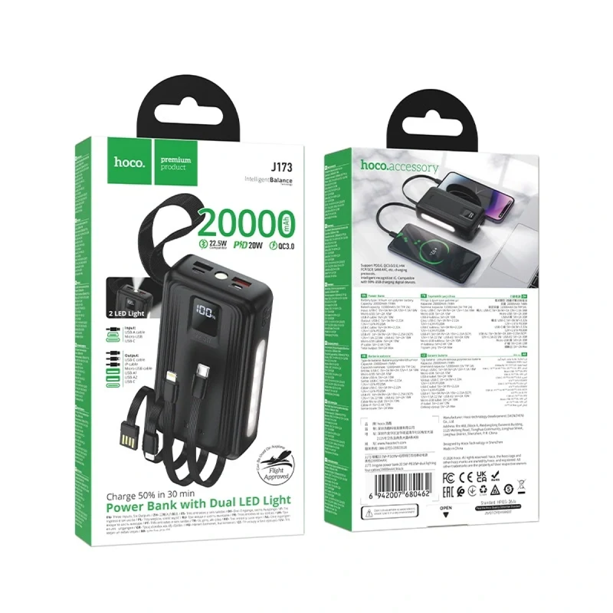 Power Bank 20.000mAh με Fast Charge 22.5W, Power Delivery & Quick Charge, 2× USB-A Hoco J173