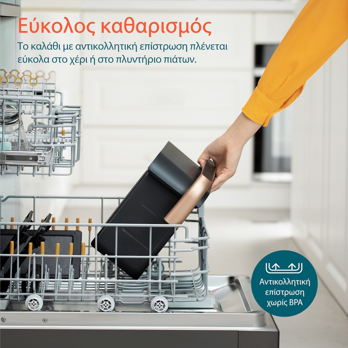 Cosori Dual Blaze TwinFry Air Fryer με Wi-Fi & Διπλό Αποσπώμενο Κάδο 10lt Μαύρο CAF-TF101S-AEUR - Image 2