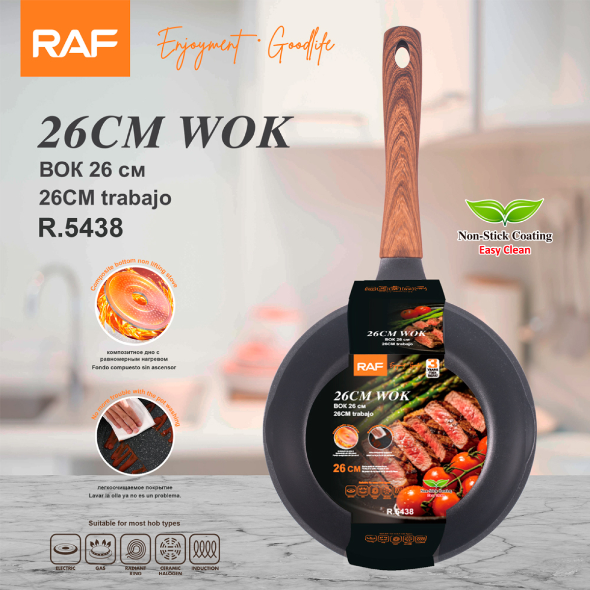 Αντικολλητικό Τηγάνι Wok 26cm με Λαβή Όψης Ξύλου RAF R.5438 - Image 3