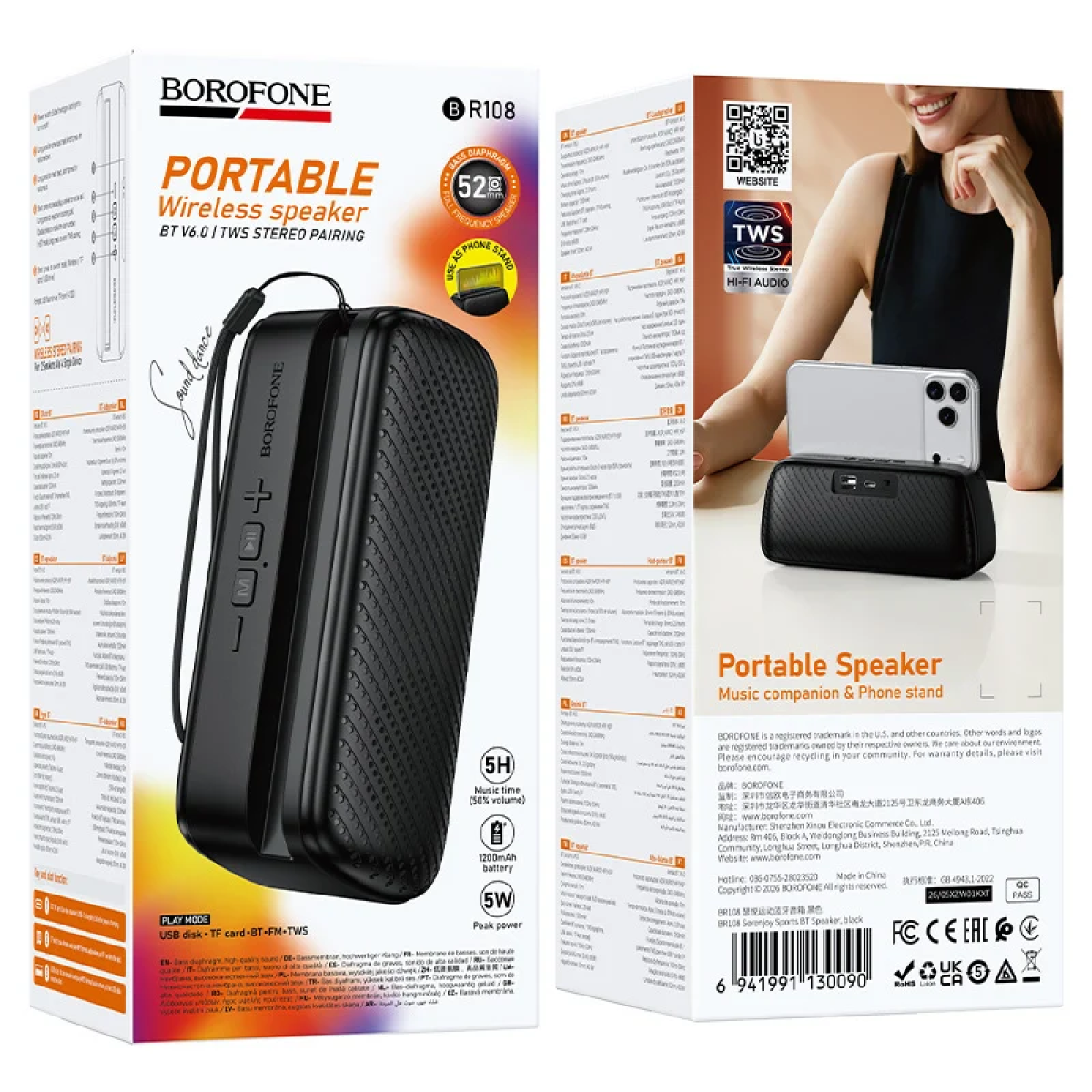 Φορητό Ηχείο Bluetooth 6.0 5W με TWS/USB/TF Borofone BR108 Serenjoy - Image 8