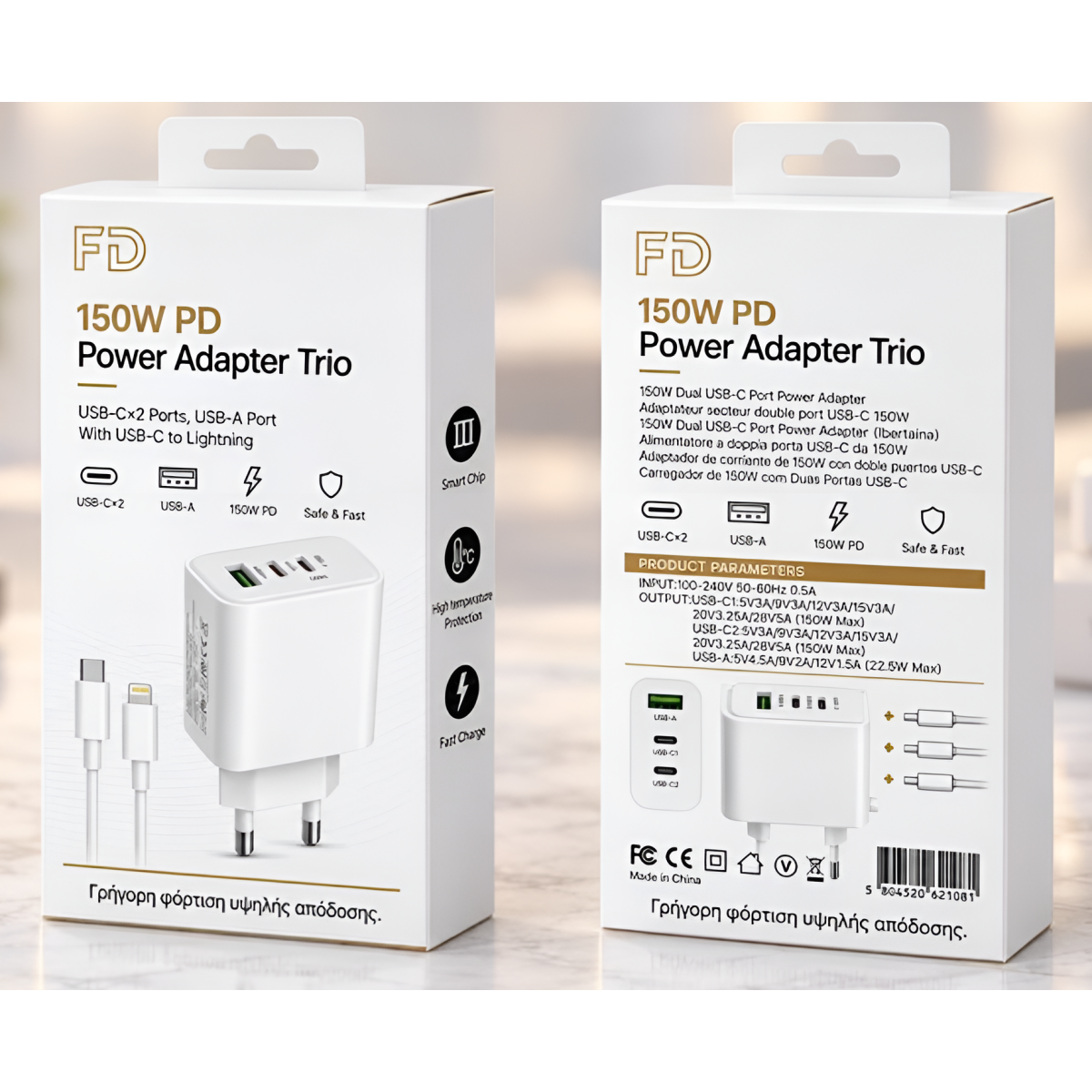 Φορτιστής PD 150W με 3 Θύρες 2 USB-C και 1 USB-A και Καλώδιο USB-C σε Lightning FD