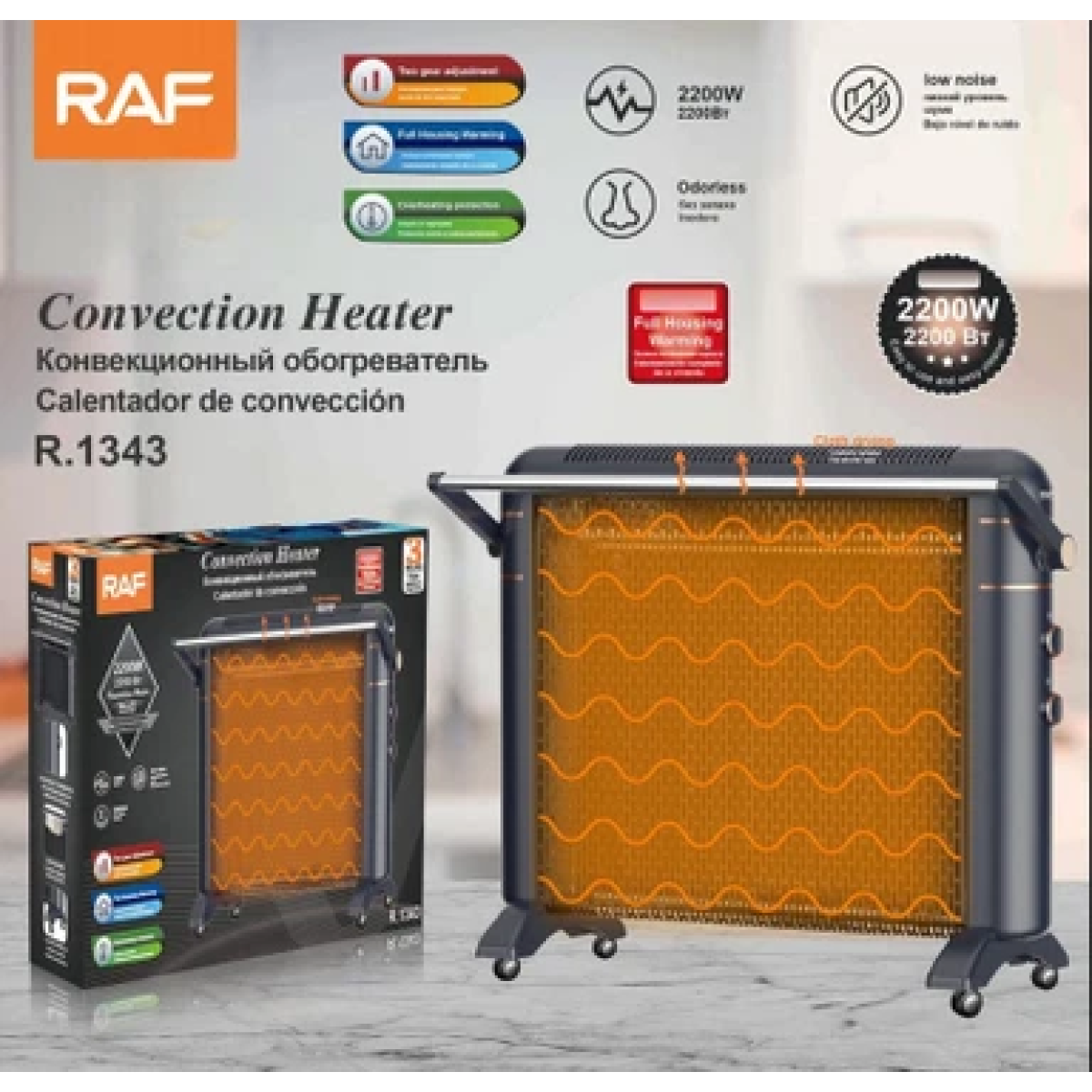 Ηλεκτρική Σόμπα Convector 2200W με 2 Επίπεδα Θέρμανσης & Λειτουργία Στεγνώματος RAF R.1343 - Image 5