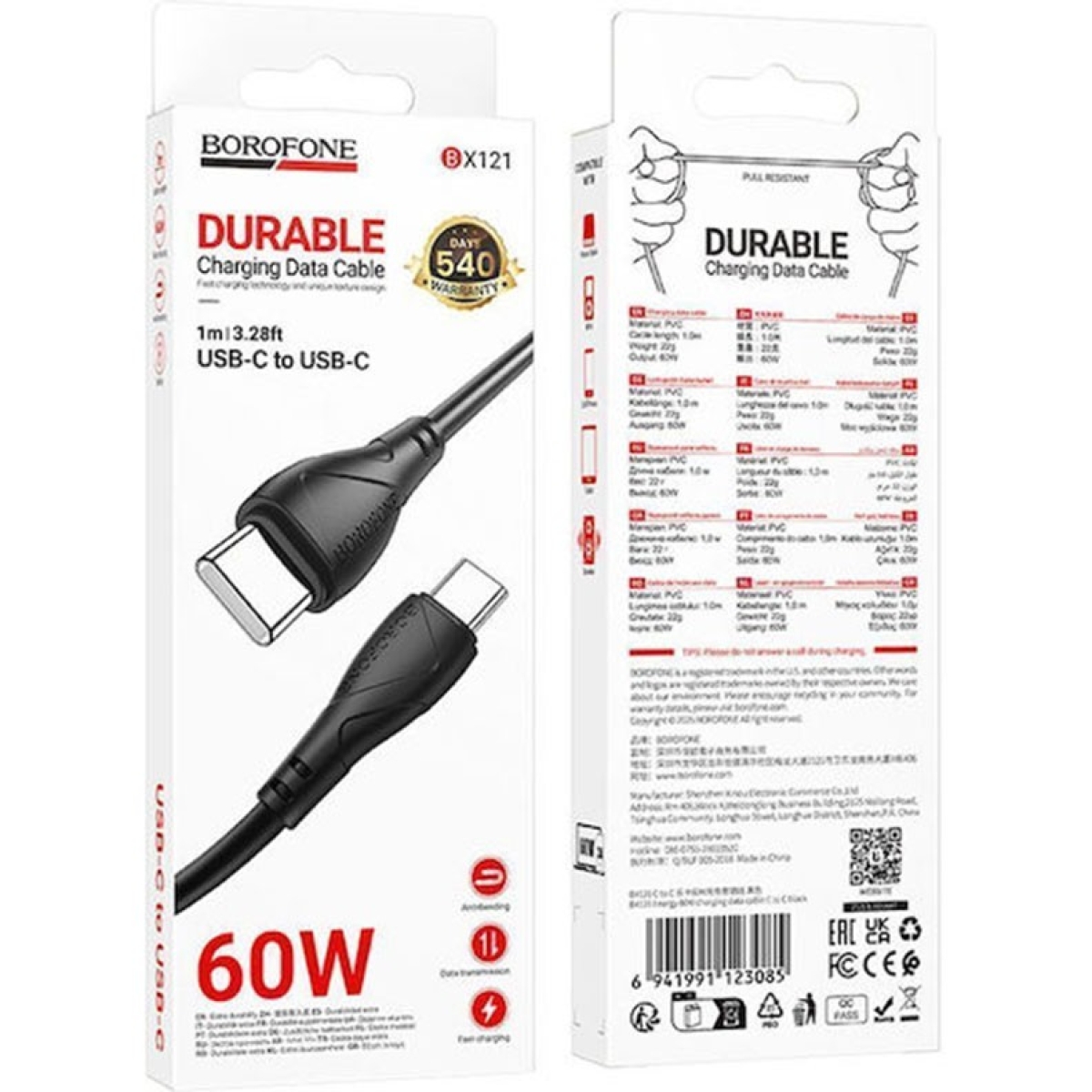 Καλώδιο Φόρτισης USB-C σε USB-C 60W 3A USB 2.0 1m Μαύρο Borofone BX121