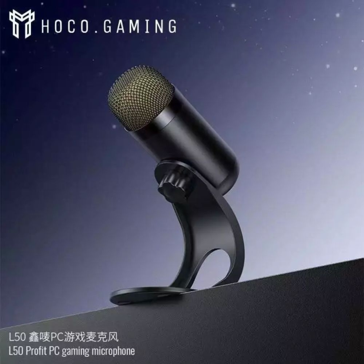 Μικρόφωνο USB gaming HOCO L50 Profit με RGB και Mute