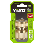 Ορειχάλκινος Ταχυσύνδεσμος Λάστιχου 1/2" 13mm YiAD 27781