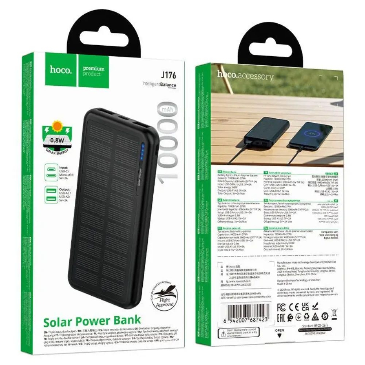 Power bank 10000mAh HOCO J176 με Ηλιακό Πάνελ και 2 USB
