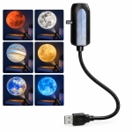 Προτζέκτορας Δωματίου USB με Προβολή Πλανητών & Περιστρεφόμενη Κεφαλή