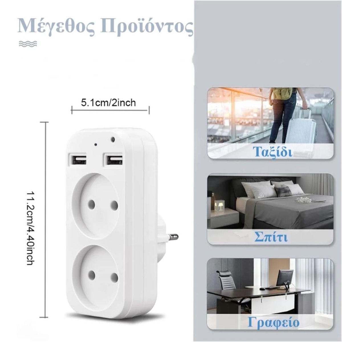 S-Talk C6 Κρυφή Κάμερα Πρίζα Wi-Fi Full HD με Υποδοχή Κάρτας Μνήμης & Ανιχνευτή Κίνησης