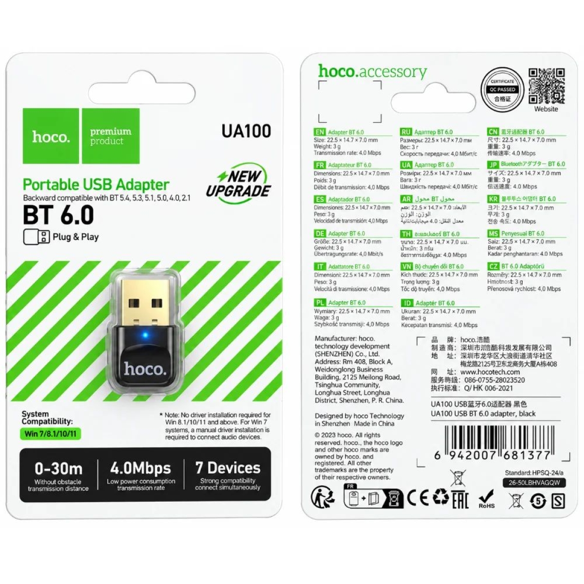 USB Bluetooth Adapter HOCO UA100 6.0 για Windows PC