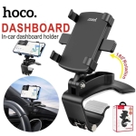 Βάση κινητού αυτοκινήτου HOCO DCA18 με Κλιπ και 360°